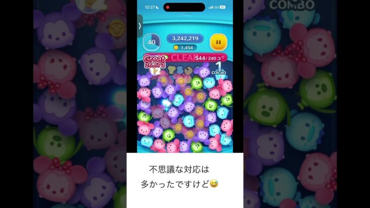 【6日目】昨晩投稿するつもりが……#ツムツム