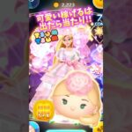 【ツムツム】可愛いラプンツェルで稼げたら最高♡エレラプ6#ツムツム