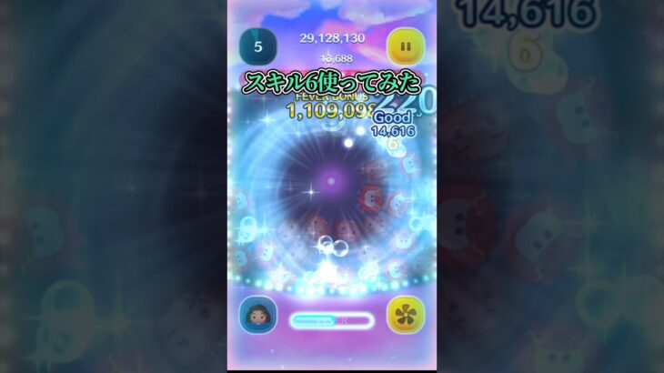 ようやく導く者モアナ、スキチケ投入してスキル6にしました(((((((((((っ･ω･)っ #ツムツム#shorts