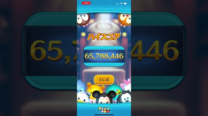 初6000万いきました #ツムツム