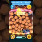 ガストンスキル6を5000円のスマホでやってみた。#ツムツム#ガストン#スキル6