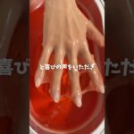 ツムツム大好き70歳のお客様がハンドケアをした結果、、！😳✨ #ハンドケア #美容 #天使のぱぁ