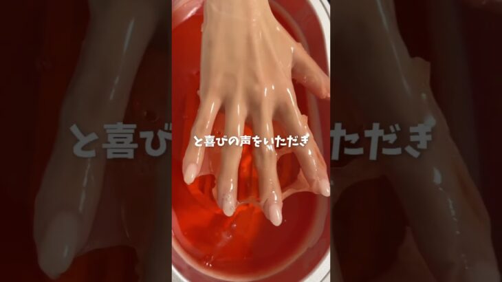 ツムツム大好き70歳のお客様がハンドケアをした結果、、！😳✨ #ハンドケア #美容 #天使のぱぁ