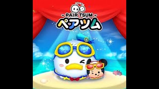 【ツムツム】8月新ツムで遊ぶぞい【縦型】