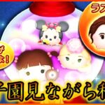甲子園準決勝&ガチャ情報見ながらコイン稼ぎ！8月21日【初見さん大歓迎】【コイン稼ぎ部】【ツムツム】