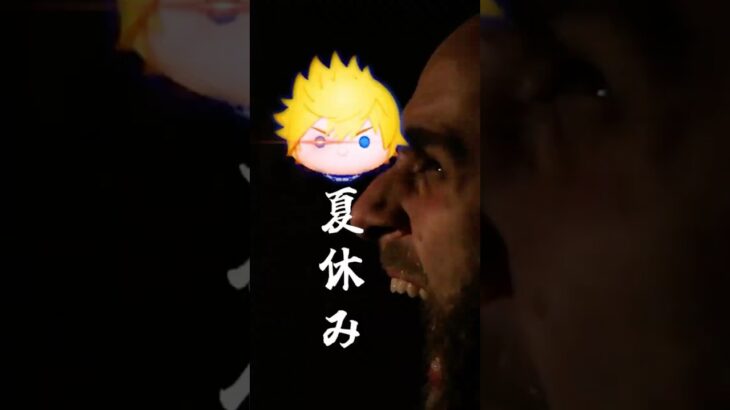 オトンの日常90 #ツムツム #新ツム #ロクサス #meme #memes #tsumtsum