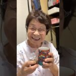 95歳ツムツムおばあちゃん朝のご挨拶👵YouTuberデビュー13日が2年‼️ベットから降りる時腰を捻り💦おとなしく寝ています。返信遅れごめんなさい🙏👵❤️❤️❤️