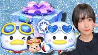 【ツムツム】プレミアムBOX＋でマリンドナルド＆ミッキーを当てたい！！【新ツム】