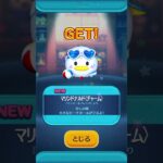 【ツムツム】プレミアムBOX1個開けてみた！