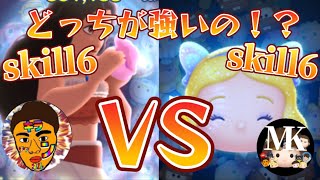 【ツムツム】キラCHANNELさんとのコラボ動画　導く者モアナと星の女神ブルーフェアリー、どっちの方が強いのか検証してみた！　#ツムツム  #コラボ　#セレボ　#導く者モアナ　#星ブル