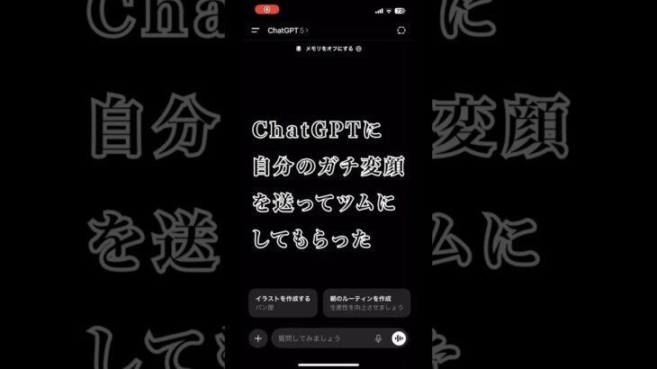 【ツムツム】ChatGPTにガチ変顔送ってツムにしてもらったら笑いが止まらなかったwwww #ツムツム　#ai #chatgpt