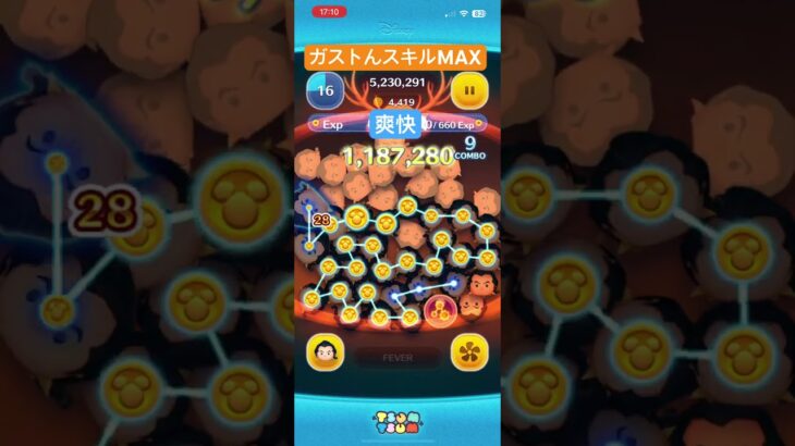 ガストンスキルMAXゴッッッッッッツ良い #ツムツム