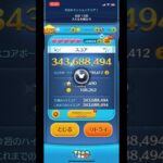 【ツムツム】久しぶりの金箱きた！#ツムツム #新ツム #銀箱#cバズ #マレウス