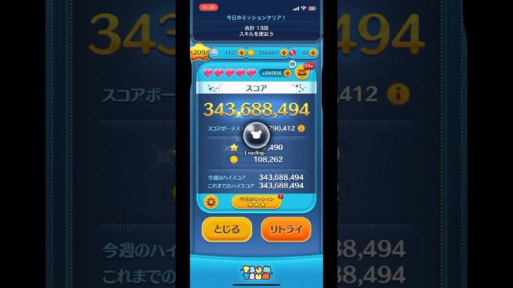 【ツムツム】久しぶりの金箱きた！#ツムツム #新ツム #銀箱#cバズ #マレウス