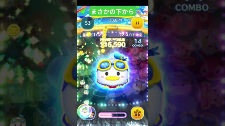 下から降ってくるとは思ってなかった#ツムツム #ショート #ディズニー #ゲーム #disney #gaming #shorts