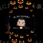 【初心】ガストン使い始めた頃の動画観てみたら..【ツムツム】 #ツムツム #disney #ガストン#shorts#初心者