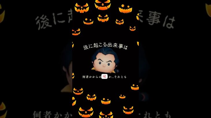 【初心】ガストン使い始めた頃の動画観てみたら..【ツムツム】 #ツムツム #disney #ガストン#shorts#初心者