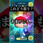 【どう思う?】プラスツムの良さ【ツムツム】 #ツムツム #disney#shorts#かわいい#アリエル