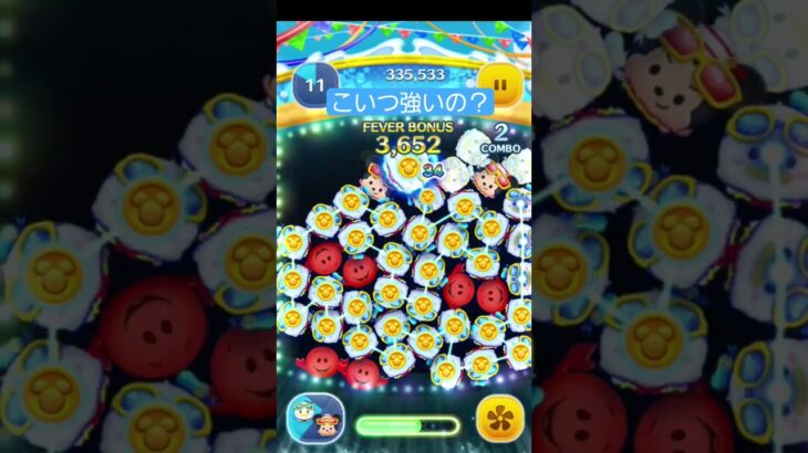 久しぶりにツムツムした。#games