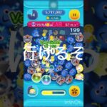 重大報告！！！なのか？　　　リクエストもどんどんコメントしてね！！！！ #ツムツム #games #ゲーム #gaming