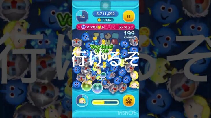 重大報告！！！なのか？　　　リクエストもどんどんコメントしてね！！！！ #ツムツム #games #ゲーム #gaming