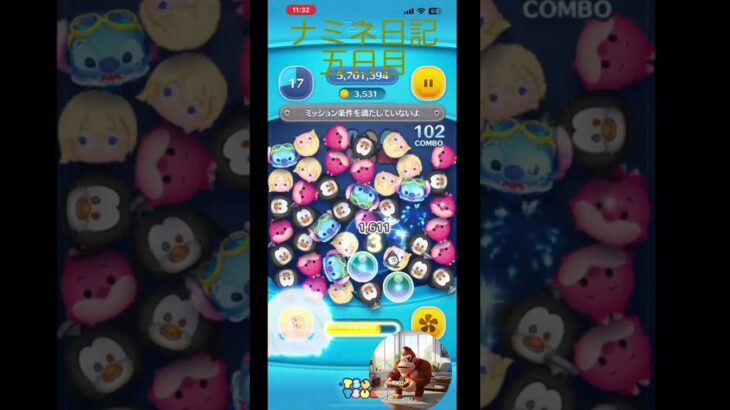 ナミネ日記五日目#ドンキー #ツムツム #ツムツムコイン稼ぎ初心者 #バナナ #ゴリラ #ゲーム #gorilla #ゆっくり実況 #ツムツム最強 #キングダムハーツ #ナミネ #ツムツム初心者