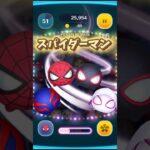 【ツムツム】スパイダーマンのスキル演出まとめ #marvel #shorts