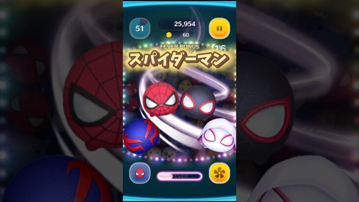 【ツムツム】スパイダーマンのスキル演出まとめ #marvel #shorts