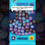 【ツムツム】ツムツム非脱獄modの紹介と久しぶりのアカウント配布！#ツムツムコイン無限入手方法 #ツムツム #ツムツムコイン稼ぎ初心者
