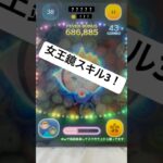 お前も女王鏡を使わないか？ #ツムツム #ディズニー #ゲーム実況 #shorts