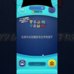 【最高】このツム極めれるか？#shorts #ツムツム #初心者　
