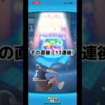 【ツムツム】今回のセレボ神すぎ#shorts #ツムツム #ヒカマニ #ヒカキン