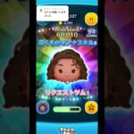 リクエストツム！導くものモアナ使ってみたよ〜！#ツムツム #おすすめ #おすすめにのりたい #コイン稼ぎ#shorts #ショート