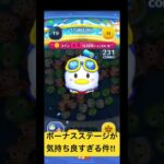 #ディズニー #shorts #ツムツム