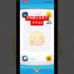 プレゼント企画やらなあかんな #shorts #ツムツム #ツムツム最強 #ツムツムコイン稼ぎ