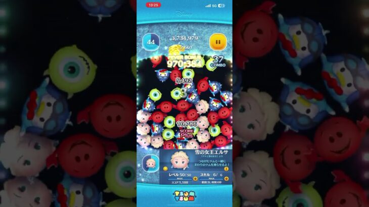 天井消し（成功・失敗）まとめてみた #ツムツム #ゲーム #shorts