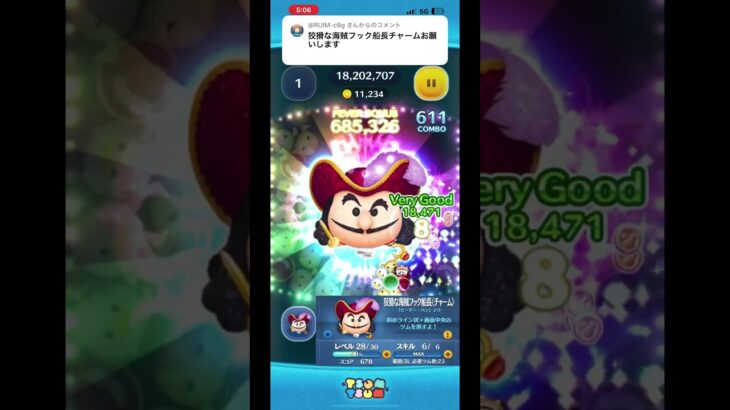 おはようございます〜 #ツムツム #ゲーム #shorts