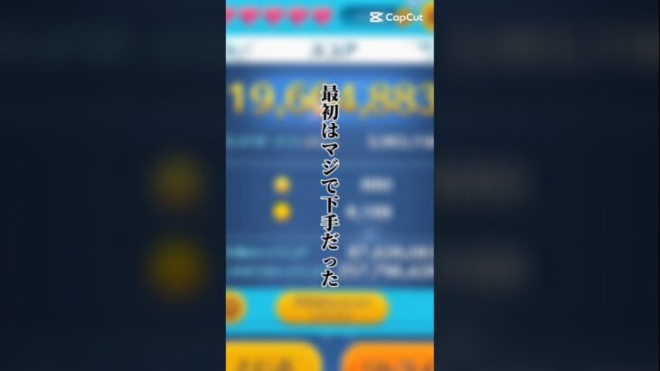 ツムツム物語#ツムツム #毎日投稿 #バズれ #ゲーム #パズルゲーム #ディズニー #物語 #shorts