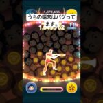 信じられないかもしれませんが事実なんです。 #ツムツム #shorts