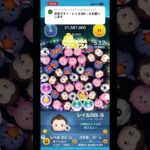 普通にやってもうた（）延長勿体ねぇ #ツムツム #ゲーム #shorts