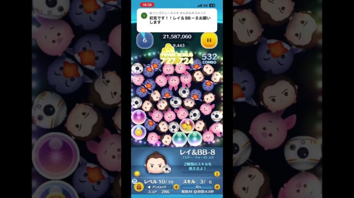普通にやってもうた（）延長勿体ねぇ #ツムツム #ゲーム #shorts