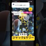 これはスキル上げたら強くなるな #ツムツム #shorts
