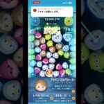 リクエスト▶︎あなきん #ツムツム #ゲーム実況 #shorts