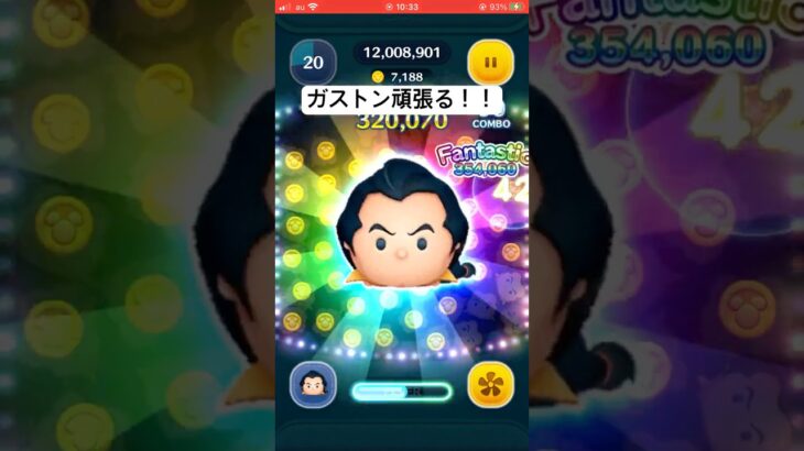 ガストン万枚！！　#ツムツム  #shorts