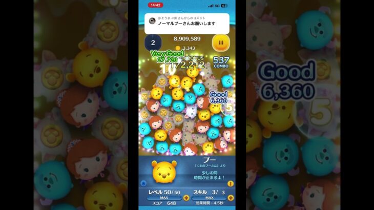 ﾌﾟｩｰ #ツムツム #ゲーム実況 #shorts