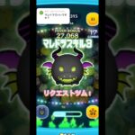 リクエストツム！マレフィセントドラゴン使ったよ〜！ #ツムツム #おすすめ #おすすめにのりたい #初心者 #shorts