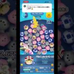 序盤凄く良くて終盤若干焦った… #ツムツム #ゲーム実況 #shorts
