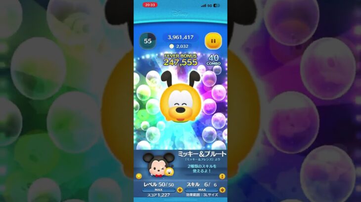 スコアボムの跳ね方が可愛かったもんで…() #ツムツム #ゲーム実況 #shorts