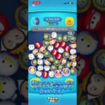 ネタを下さい…#ツムツム #ネタ切れ #チャンネル登録お願いします #バズれ #ゲーム #ショート #shorts