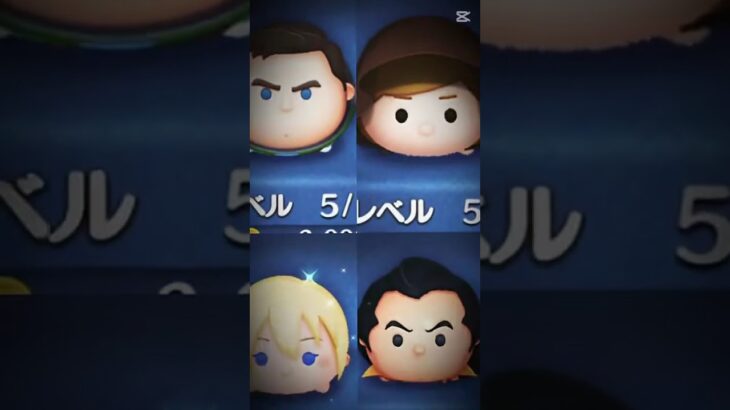 #コイン稼ぎ #ツムツム #shorts